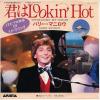 ţţХ쥳 7inchۡڥСۥХ꡼ޥ˥(Barry Manilow)/ϣ̣ǣȣإ֥