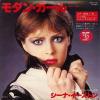 ţţХ쥳 7inchۡڥۥʡȥ(Sheena Easton)/󡦥롿Υѥɥå