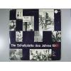 ţ̣Х쥳 12inchۡڣġۣģ塡ӣ(DieSchallplatte)/des jahres 1961