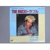 ţţХ쥳 7inchۡڥۥޡ(Limahl)/ȥޥå֥