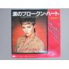 ţţХ쥳 7inchۡڥۥʡȥ(Sheena Easton)/ޤΥ֥󡦥ϡȡԻ׵Ĥʵ