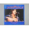 ţţХ쥳 7inchۡڥۥСȡϥ(Albert Hammond)/ե꡼쥯ȥåХɡ󥰡֥롼