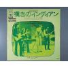 ţţХ쥳 7inchۡڥޡۥޡ󥼥ȥ쥤(Mark Lindsay)/òΥǥ󡿥ƥ꡼Ĵ