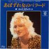 ţţХ쥳 7inchۡڥۥåɡ(Rod Stewart)/ФΥХ顼ɡ