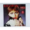 ţţХ쥳 7inchۡڥۥʡȥ(Sheena Easton)/󡦥롿Υѥɥå